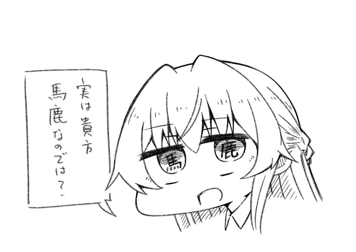 今描いてる漫画の子です 