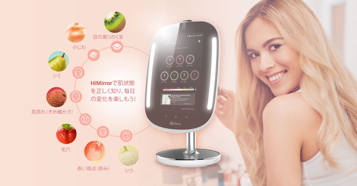 HiMirror_JP's tweet photo. 旬のフルーツみたいに潤いのある肌を目指したいあなたへ🎈
HiMirrorで肌状態のデータをトラッキングしながら毎日スキンケアを楽しめる😍
自宅で美容コンサルタントを体験しませんか?✨#HiMirror #HiMirrorMini #ハイミラー #スマートミラー #スキンケア #美容家電 #肌分析 #ホームケア #Skincare https://t.co/U6MwpttiOg