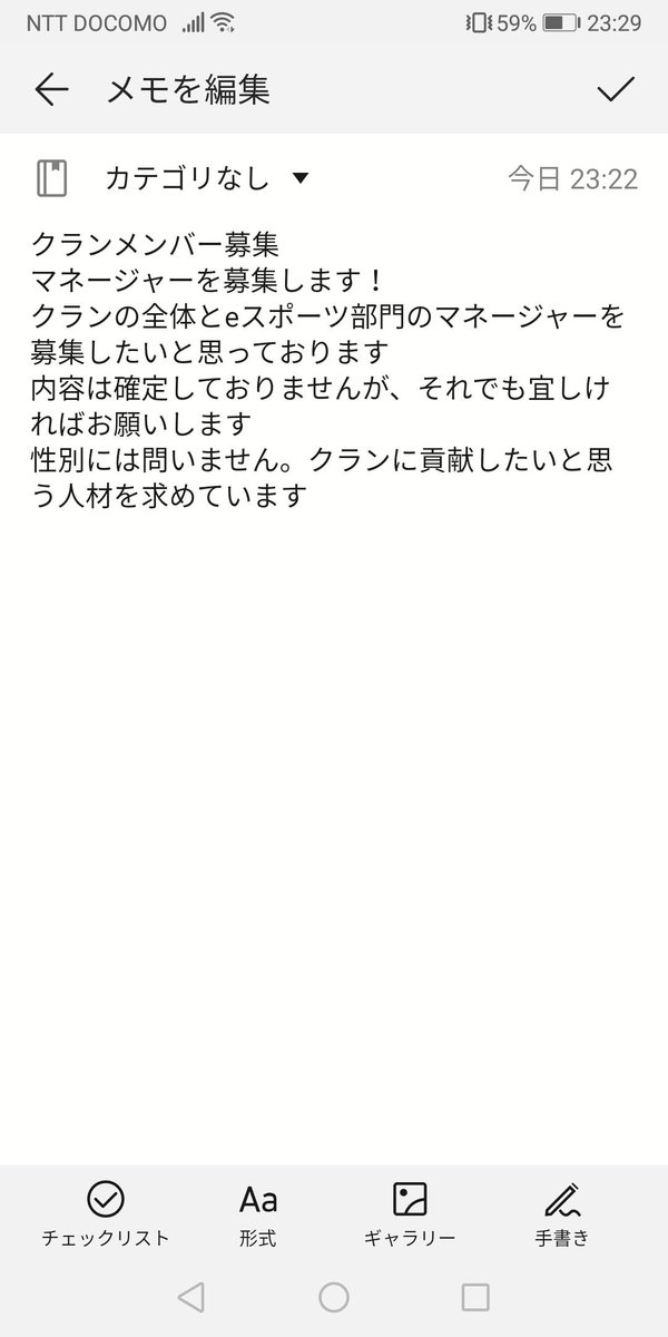 CodNextStage's tweet image. クランメンバーを募集しています
マネージャーです
部門は複数あります
年齢も問いませんが、当たり前のことをしてくださる方をお願いします

#bo4募集 
#BO4 
#bo4クラン 
#bo4クランメンバー募集 
#bo4クラン募集 
#plzbo4 
#PS4share 
#plzebo4