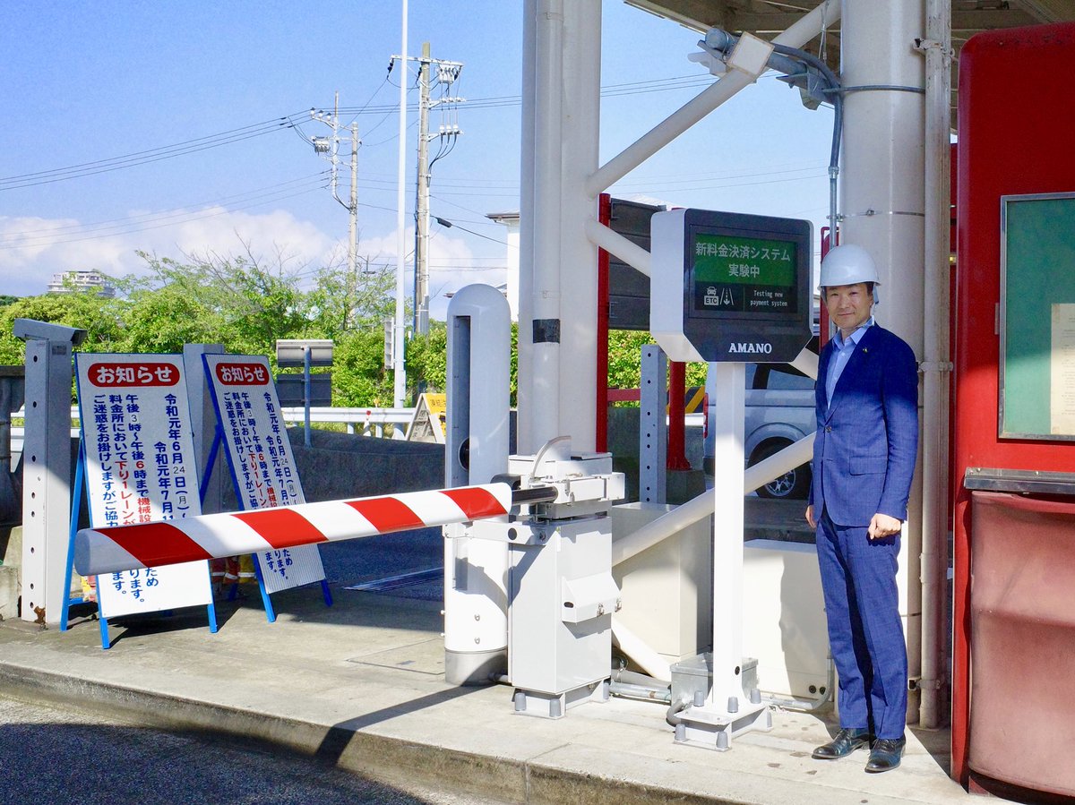 本町山中道路