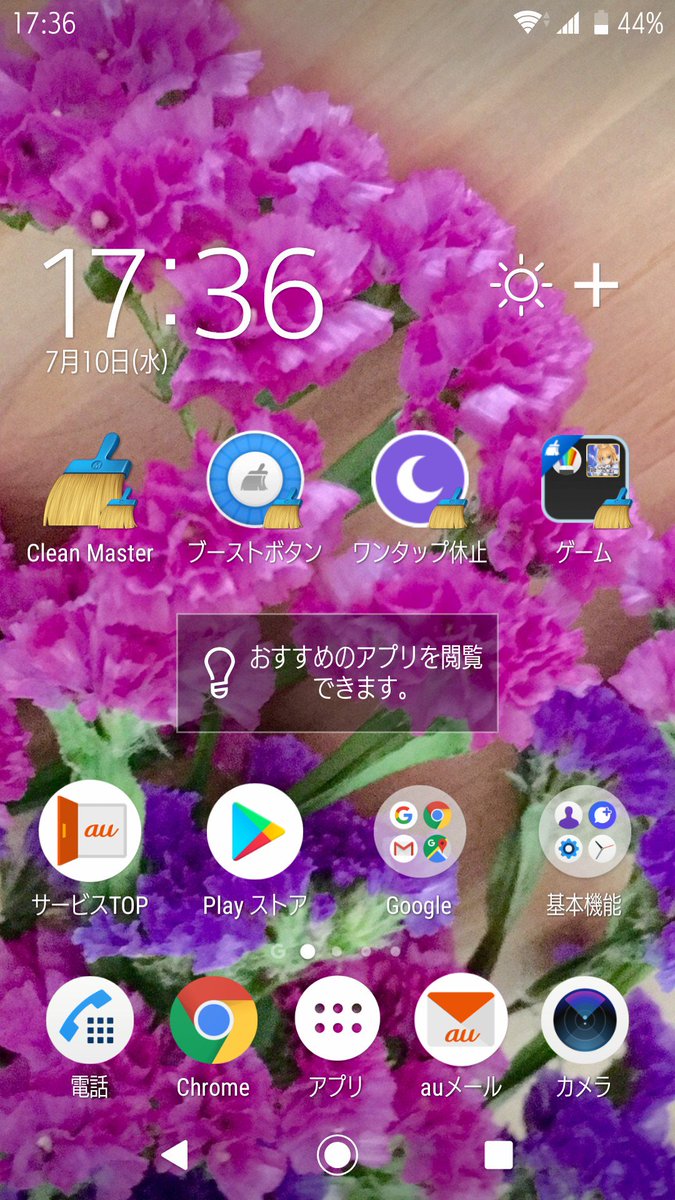 せいけみ サイン本準備中 某芸能人に難癖つけてるわけではなく 元の待ち受け画像の方が強運だったという話 そもそも待ち受け を替えることにより運気を上げようとした私はすでに病んでいたよね せいけみ サイン本準備中 某芸能人に難癖つけてるわけではなく 元の待ち受け画像の方が強運だったという話 そもそも待ち受け を替えることにより運気を上げようとした私はすでに病んでいたよね