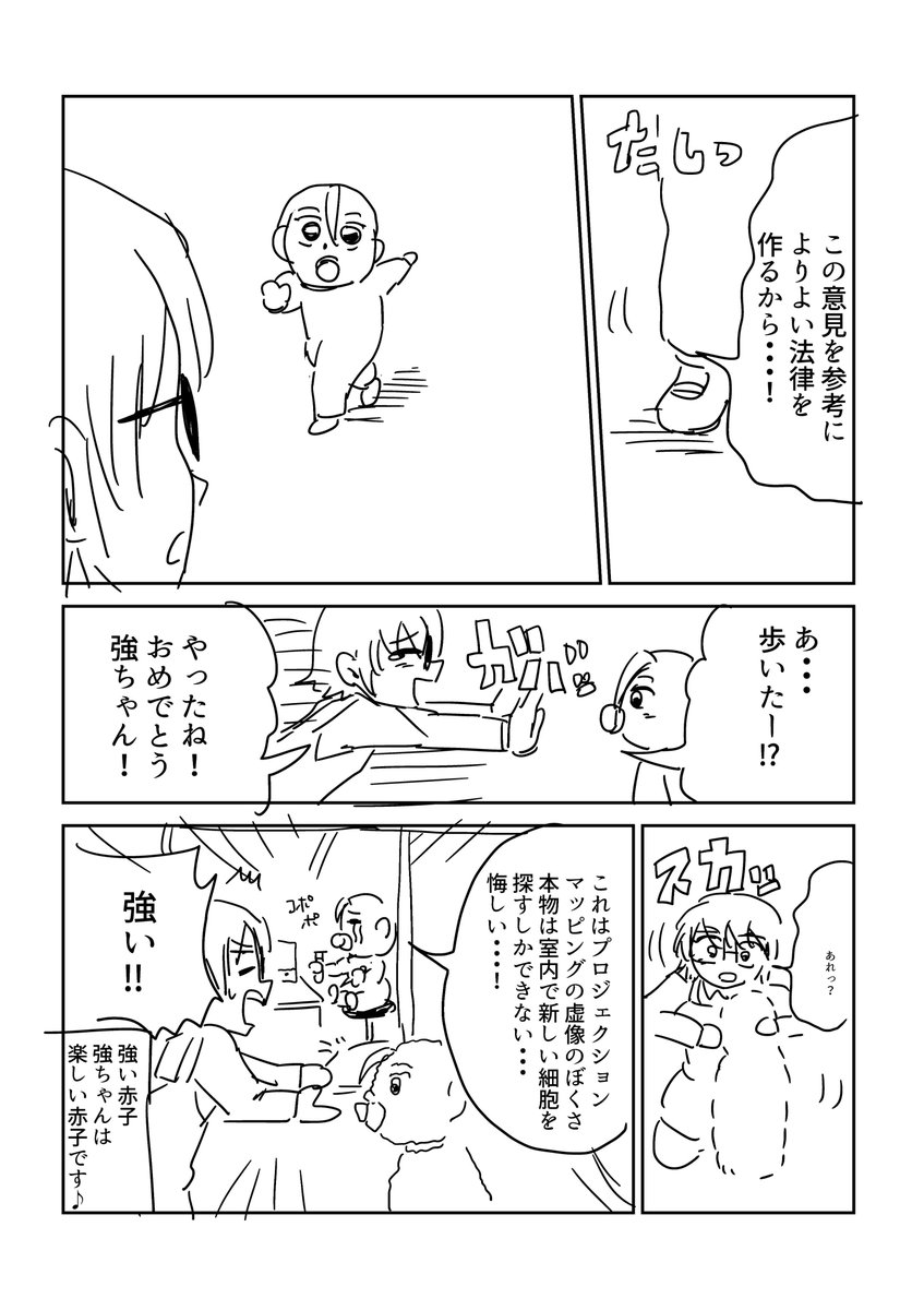 おわりん 