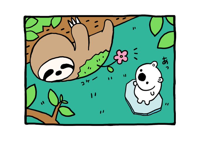 苔の生える生活のtwitterイラスト検索結果