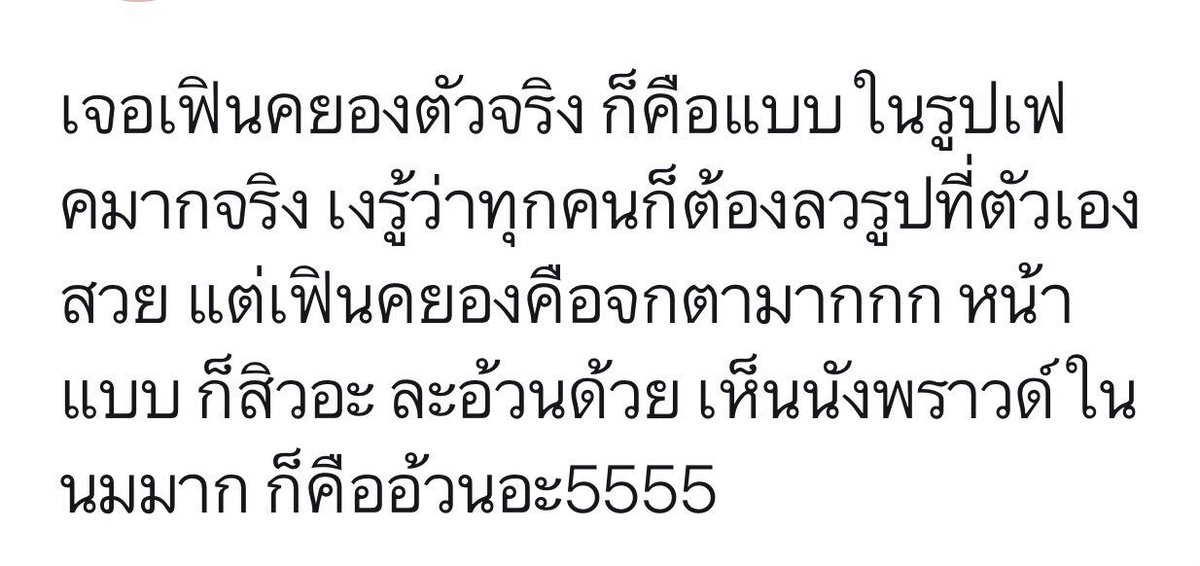 เ ฟิ น ค ย อ ง™️ tweet media