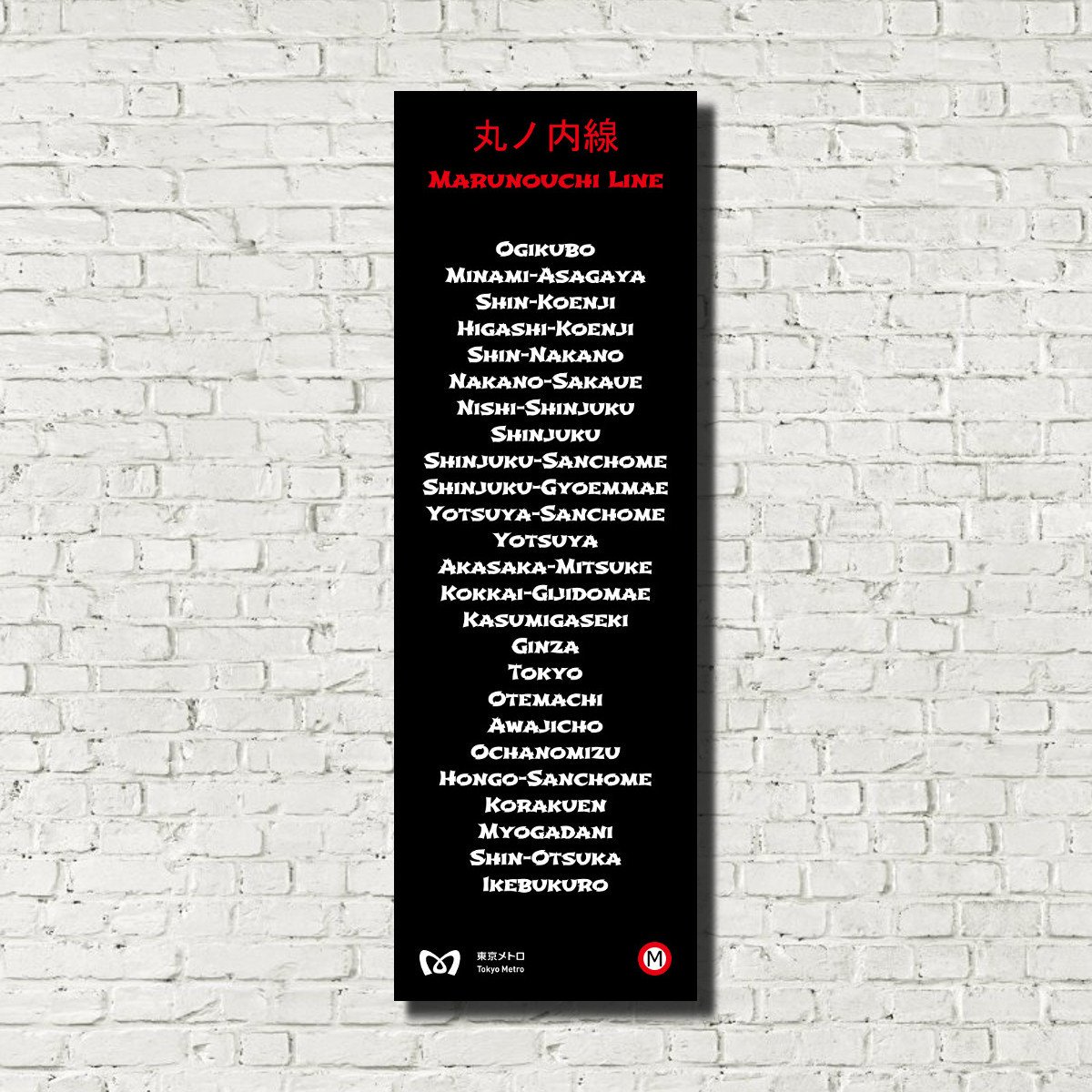 james_lucas_art's tweet image. Tokyo Metro Marunouchi Line Map Print Japanese Underground Poster Just for you #tokyometro #tokyounderground #mapposter bit.ly/2Wr02WO