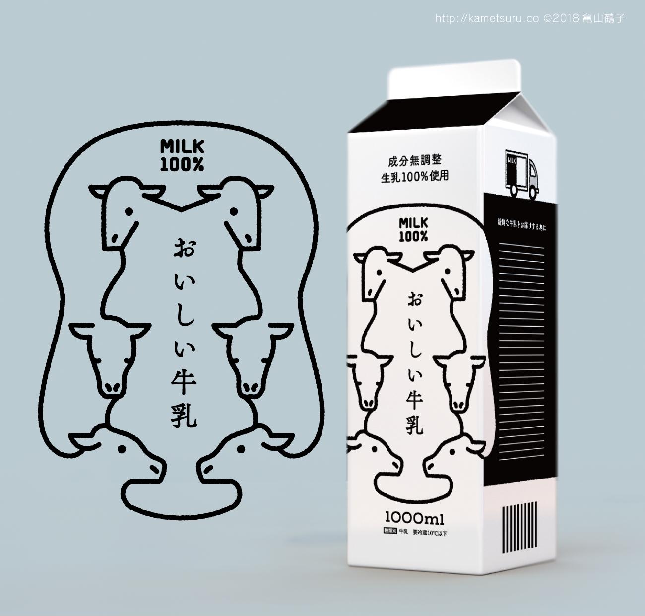 牛乳が好きだ Twitter