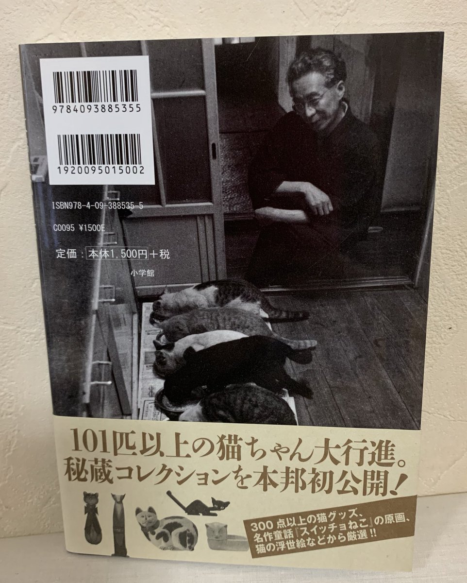 大佛さんと愛猫たちの本もあるのでオススメです。 