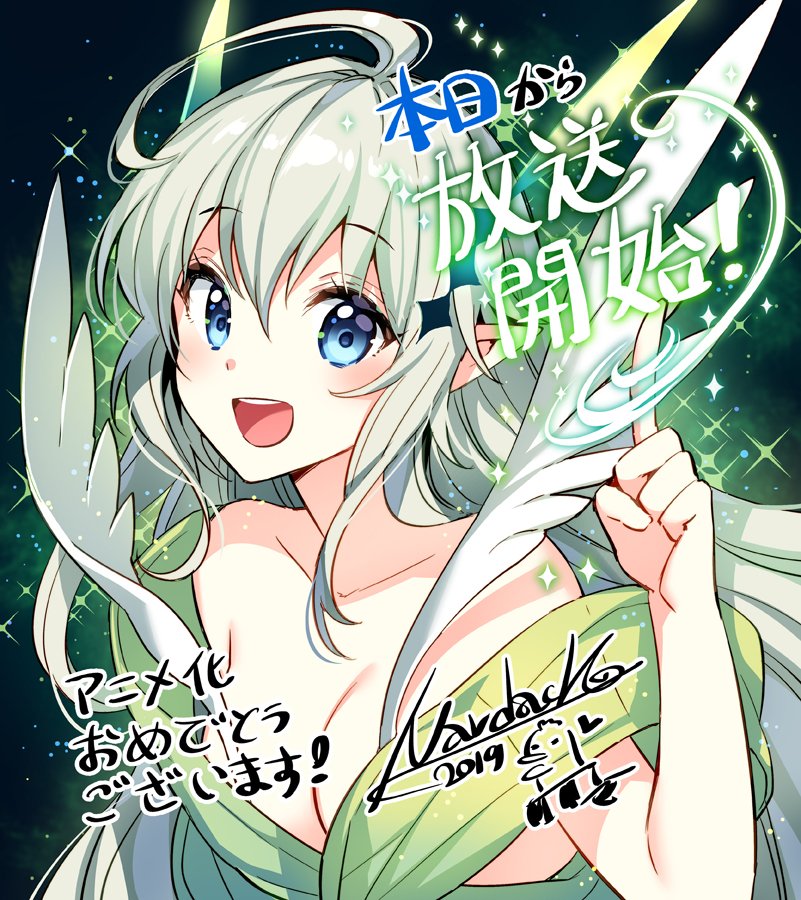 Twoucan 異世界チート魔術師 の注目ツイート イラスト マンガ コスプレ モデル