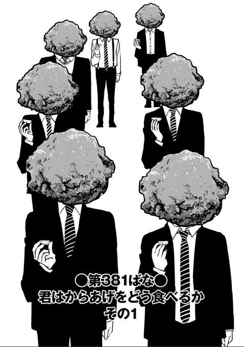 ブリオン を含むマンガ一覧 ツイコミ 仮