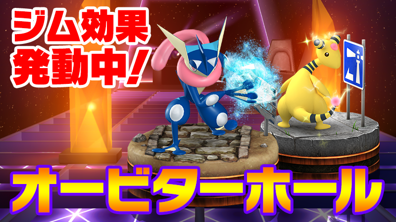 ポケモンコマスター 公式ツイッター Pokemoncomaster Twitter