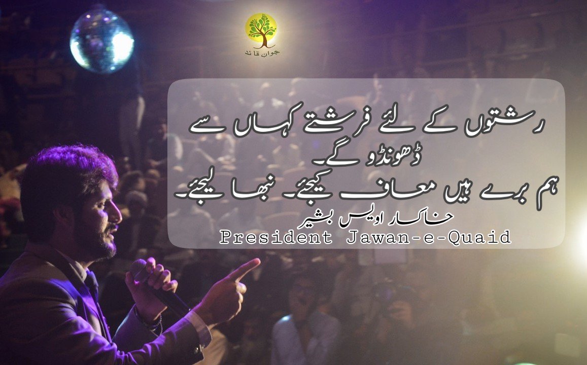 JawanQuaid's tweet photo. President Jawan-e-Quaid @Awais_Zoologist https://t.co/ewrkL4ZPDV