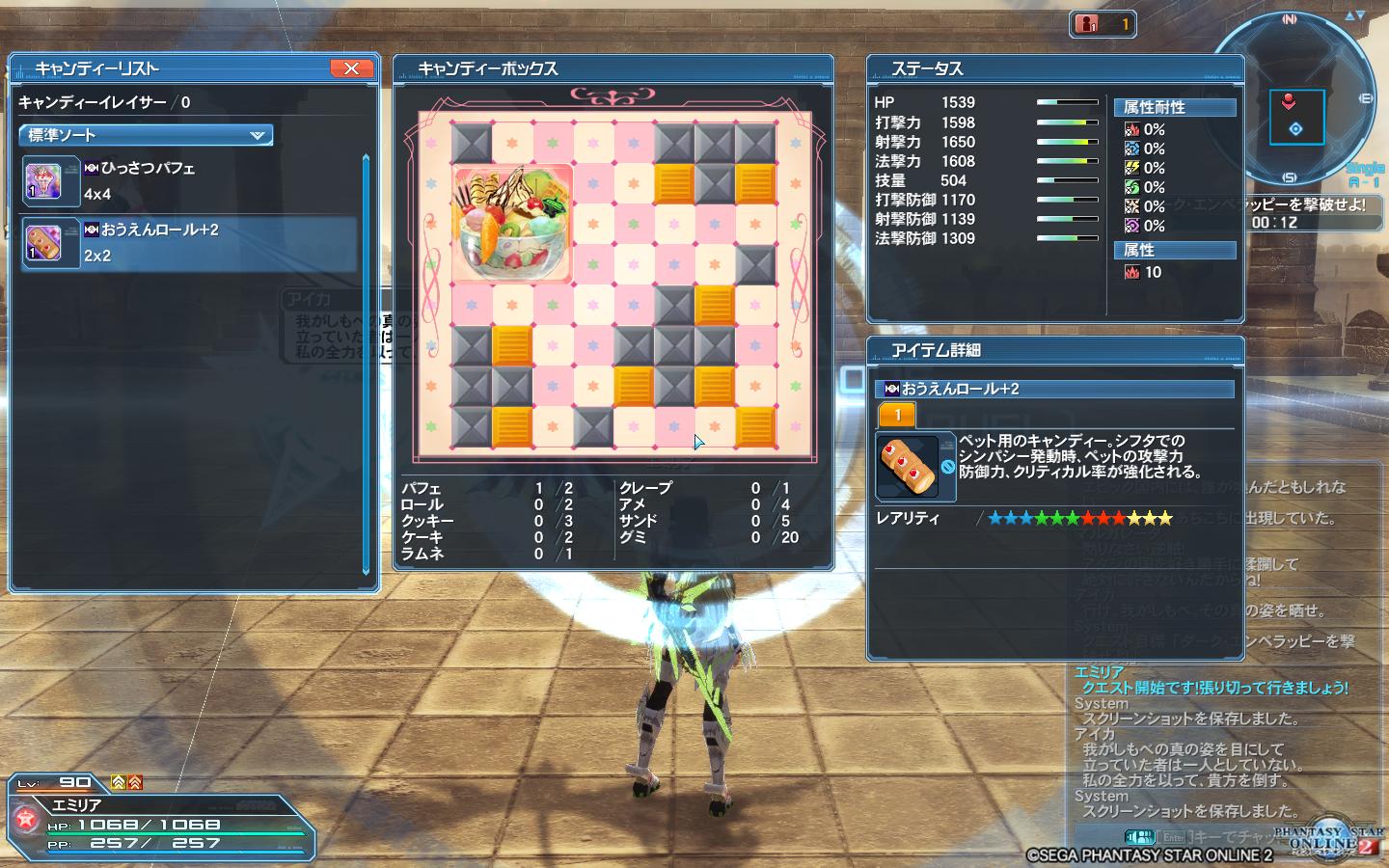 ブライ王 絶品ひっさつパフェ クリティカル威力10 です ブライ王 絶品ひっさつパフェ クリティカル威力10 です