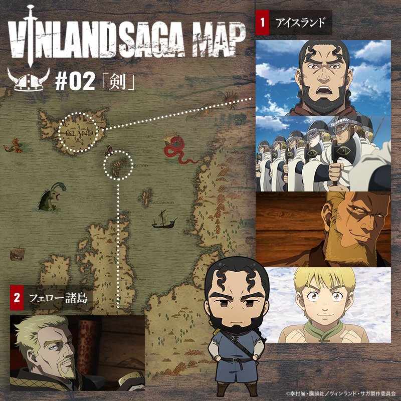 Vinland Saga Wiki On Twitter The Maps Show The Location Of Our