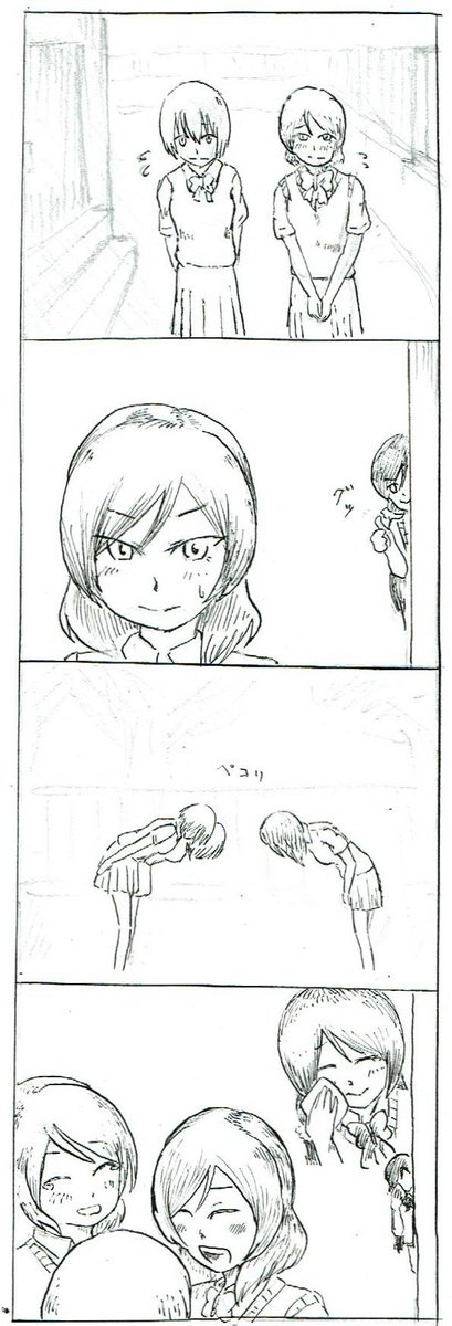 病み病みまきちゃん漫画の続きの続き 