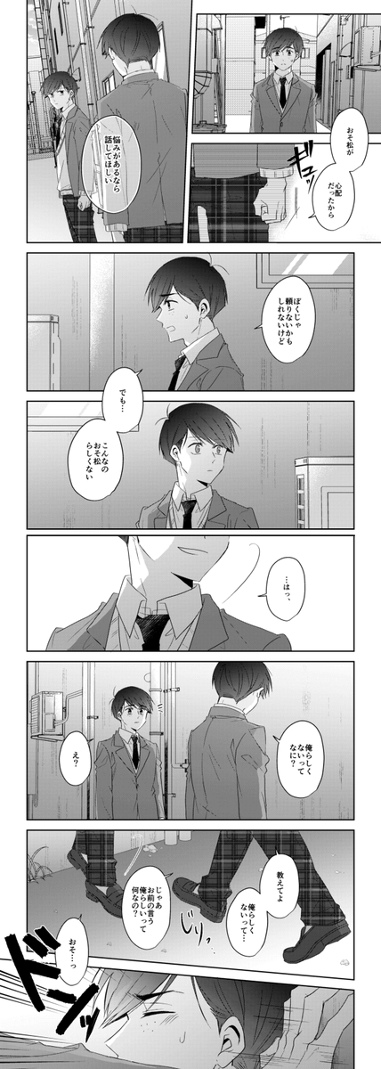(※2/2) 
