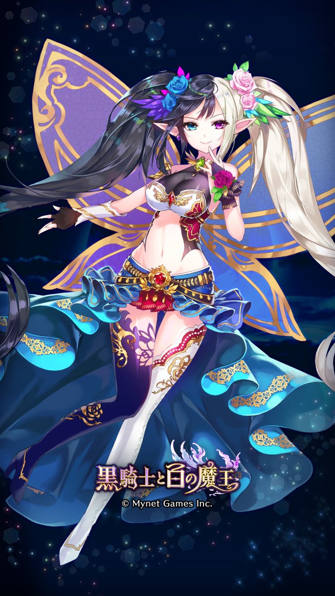 公式】黒騎士と白の魔王 on X