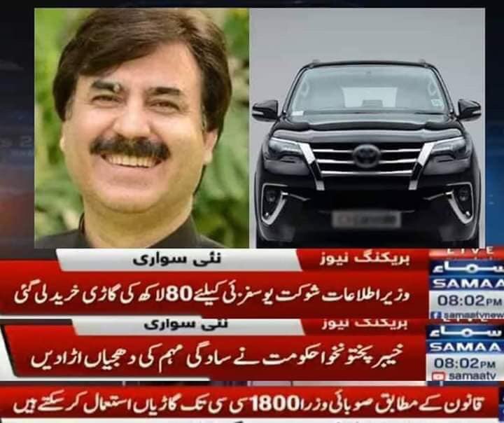 falakswat's tweet photo. مور ئے پہ چم کی شوملی غواڑی
لور ئے د لاری میلمانہ راگرزوینہ https://t.co/aGJLDY0pjQ