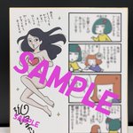 臨死 江古田ちゃん 公式ツイート アニメレーダー 臨死 江古田ちゃん 公式ツイート アニメレーダー