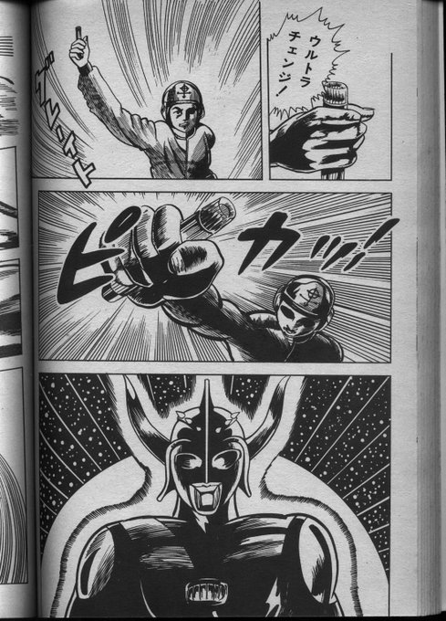 泉晴紀さん+久住昌之さんのユニット・泉昌之による月刊漫画ガロ掲載の