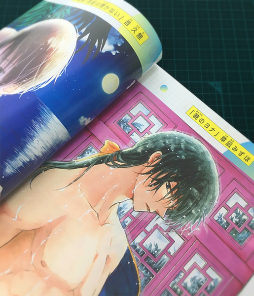 【お仕事】花とゆめ15号・ふろく「花ゆメンズグラビアブック in SUMMER」デザインを担当しました!
全イラスト描き下ろし✨夏のイケメン達にドキドキなイラストブックです🌺🍉
