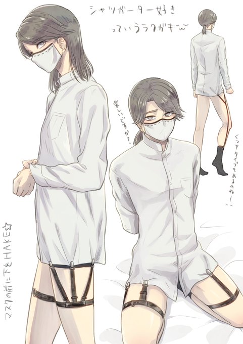 ガーターのtwitterイラスト検索結果 古い順 ガーターのtwitterイラスト検索結果 古い順