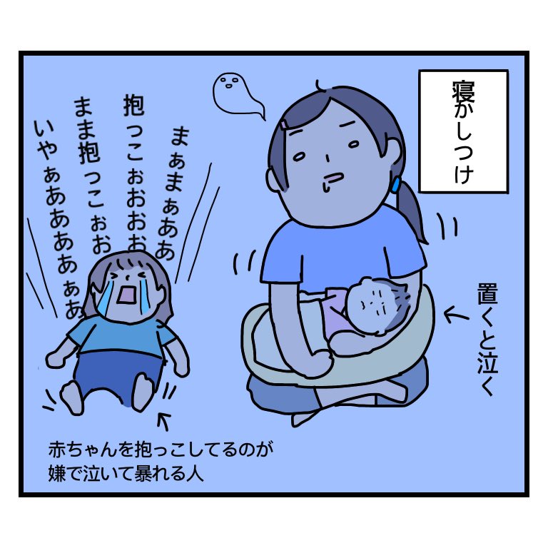 二人育児 二人育児