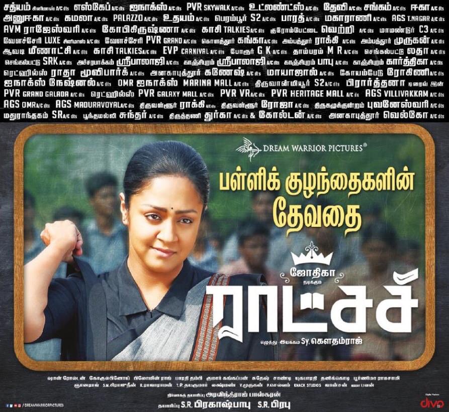 DreamWarriorpic's tweet image. #Raatchasi now running successfully in theatres near you. 

Don’t miss to watch a dream school experience. 

#Jyotika #SyGowthamraj @RSeanRoldan @gokulbenoy @philoedit