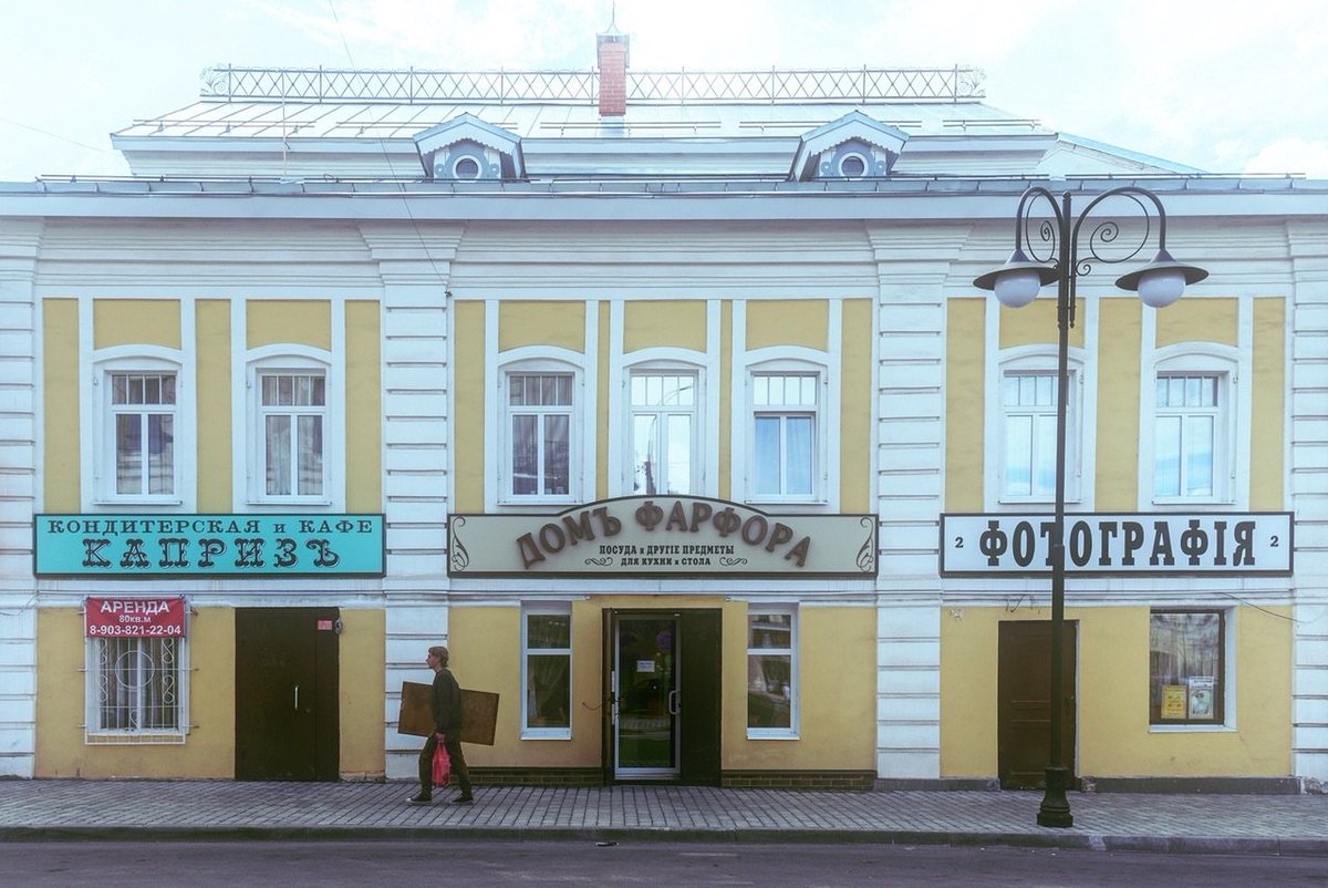 arkhlikbez's tweet image. Как вам эксперимент с переводом рыбинских вывесок на дореволюционную орфографию? Турпоток увеличило на 30%. Ждем «Ресторация г-на МакДональда», «Кентукские Жареные Куры» и «Король Бургеровъ».