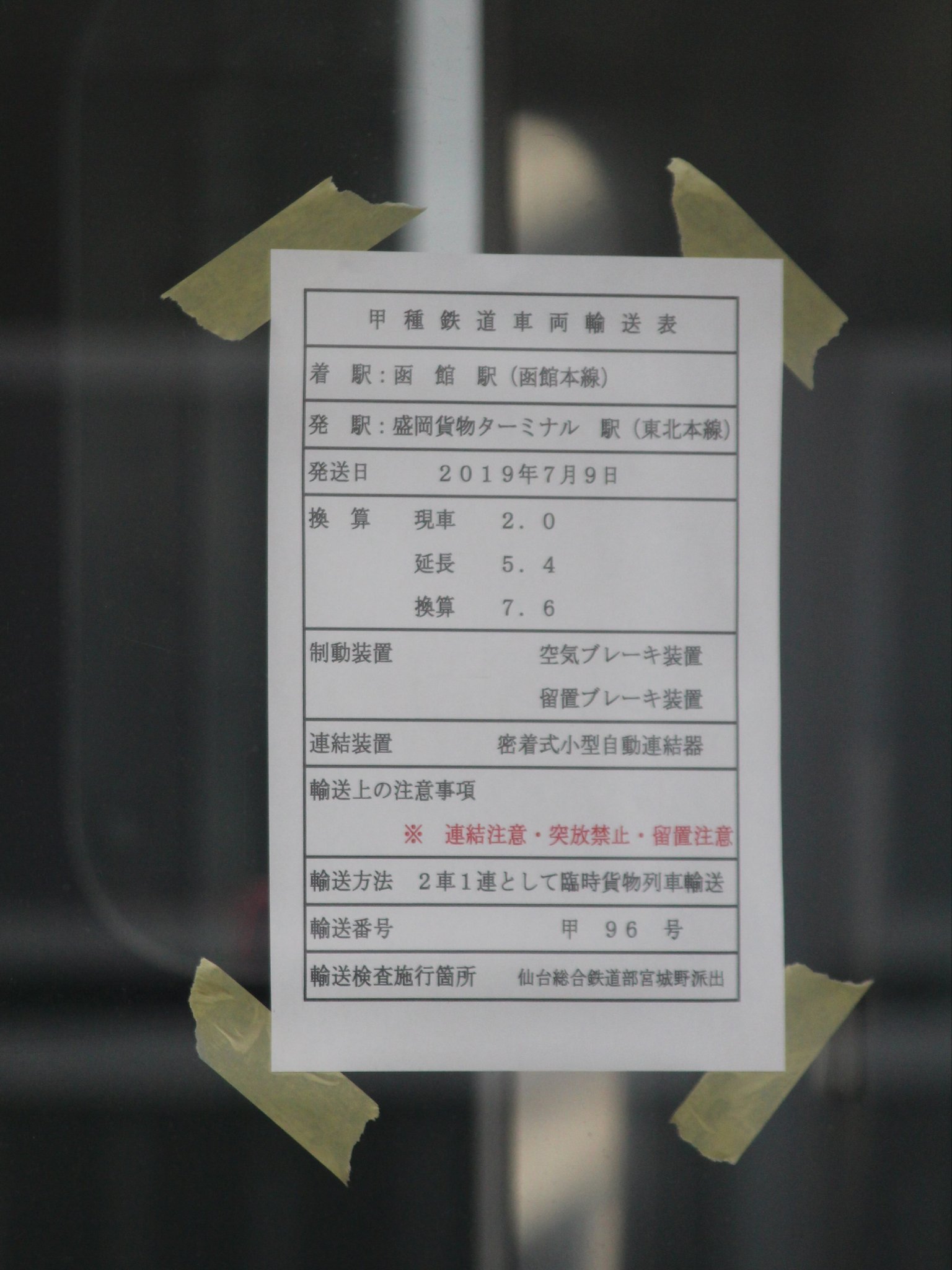 爆売り！ 石崎経由σ  X: on コレクション