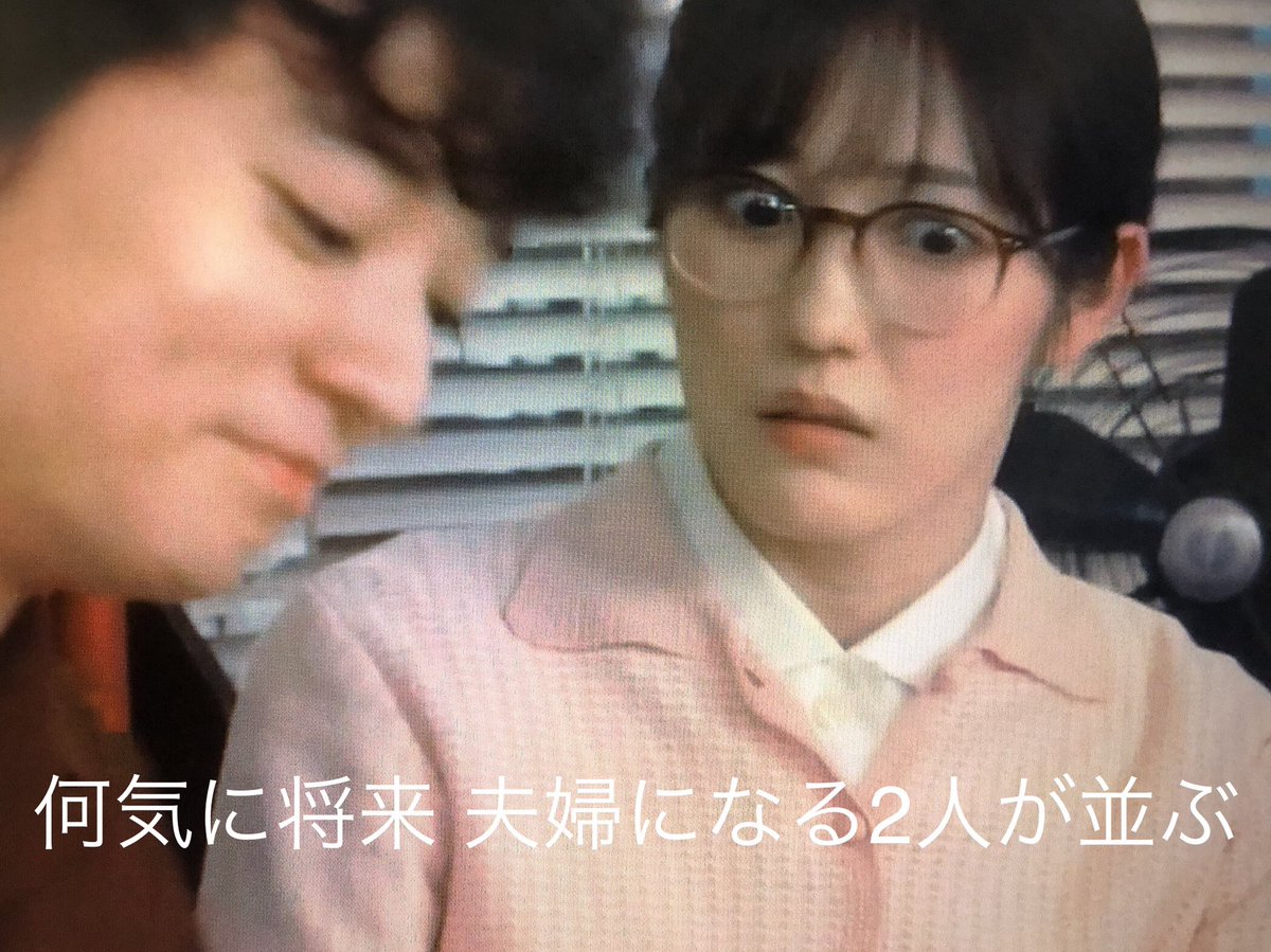 暁月 凪士 あかつきなぎし Sur Twitter なつぞらにいよいよ宮崎駿が登場 神地航也という痛い天才ネーミングw 坂場 高畑勲 の提案する脚本の前にイメージボードをアニメーターが描くという方法に神地 宮崎駿 デカい声で賛成するという初登場ぶりでございました