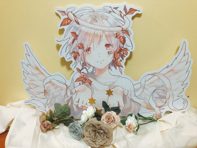 おかえり 