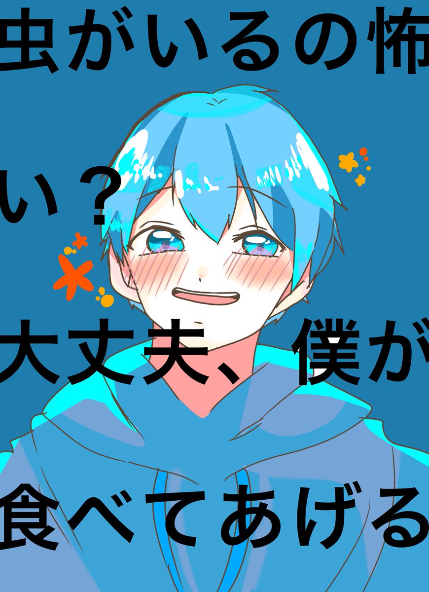 メスヤギ ころんくん ころちゃん イラスト すとぷり ころんくんイラスト フォローされた方に 絵好き と言われたので調子乗り載せちゃう