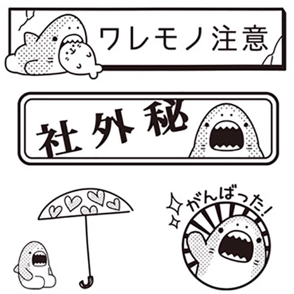 【お知らせ】いろんなキャラクターのオリジナルスタンプがスマホで作れるシヤチハタの「OSMOスタンプ」にサメーズが登場しました！ぜひ！ 
 