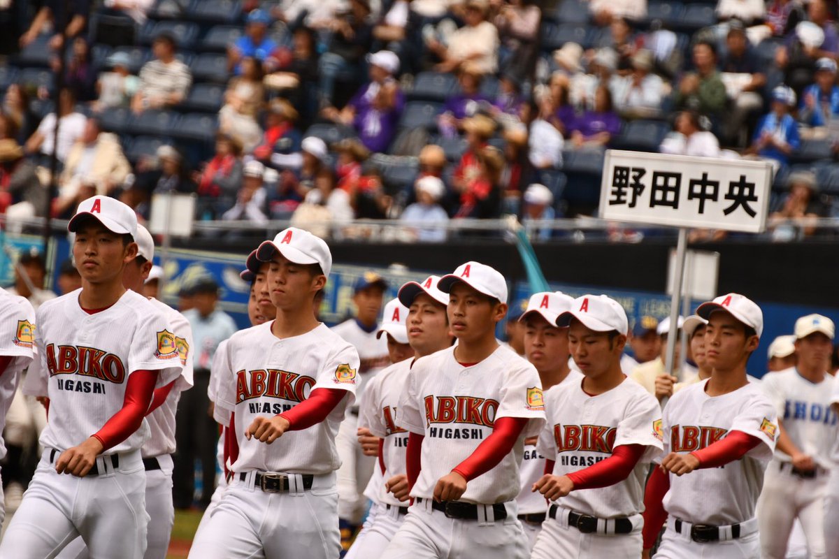 高校野球 千葉大会 2019 開会式 入場写真📸 我孫子東高校 #我孫子東