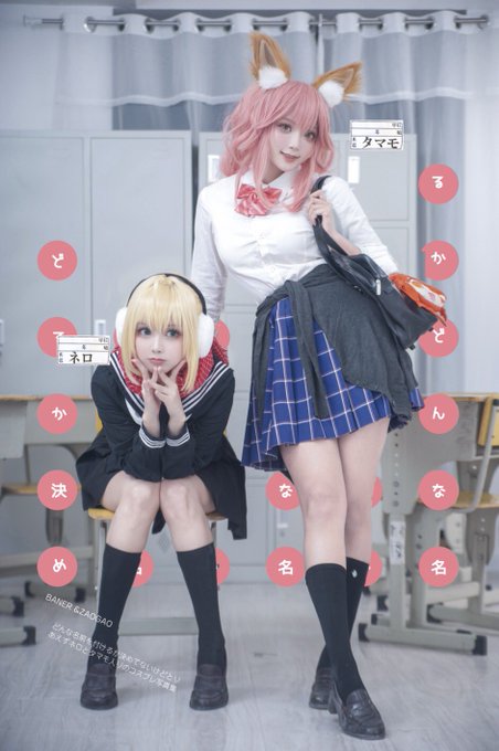 コスプレイヤー切切キリコのTwitter画像7