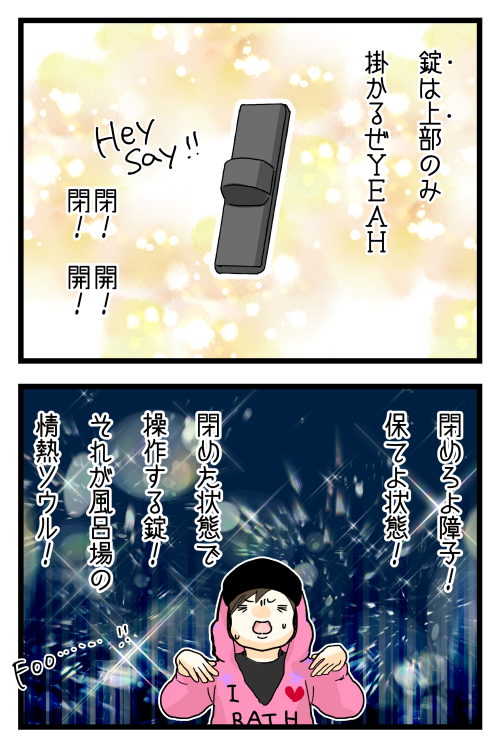 ブログ更新しました!٩( *'ω'* )و くだらなさ選手権があったら結構いい線いけると思う。あと実はこう見えて全然ラッパーじゃないです、ごめんなさい #絵日記 #ブログ

◎おもいだす。:抑えきれないラッパーの性
https://t.co/2Ct2AGcvew 