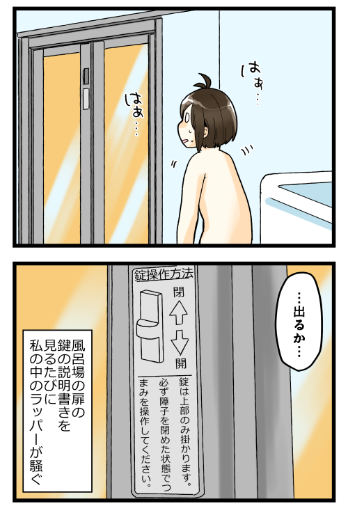 ブログ更新しました!٩( *'ω'* )و くだらなさ選手権があったら結構いい線いけると思う。あと実はこう見えて全然ラッパーじゃないです、ごめんなさい #絵日記 #ブログ

◎おもいだす。:抑えきれないラッパーの性
https://t.co/2Ct2AGcvew 
