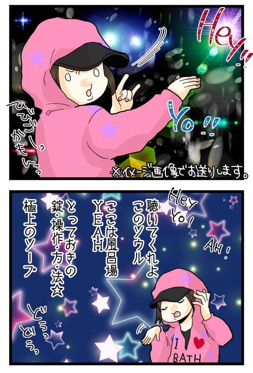 ブログ更新しました!٩( *'ω'* )و くだらなさ選手権があったら結構いい線いけると思う。あと実はこう見えて全然ラッパーじゃないです、ごめんなさい #絵日記 #ブログ

◎おもいだす。:抑えきれないラッパーの性
https://t.co/2Ct2AGcvew 