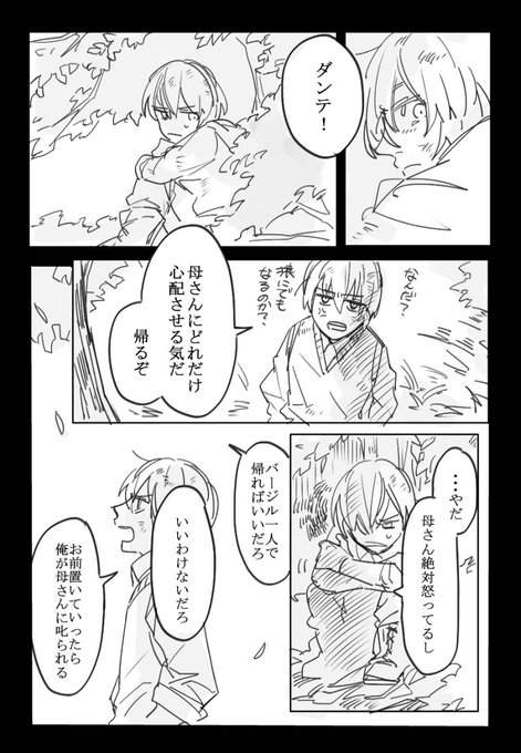 記憶は鮮やかに 