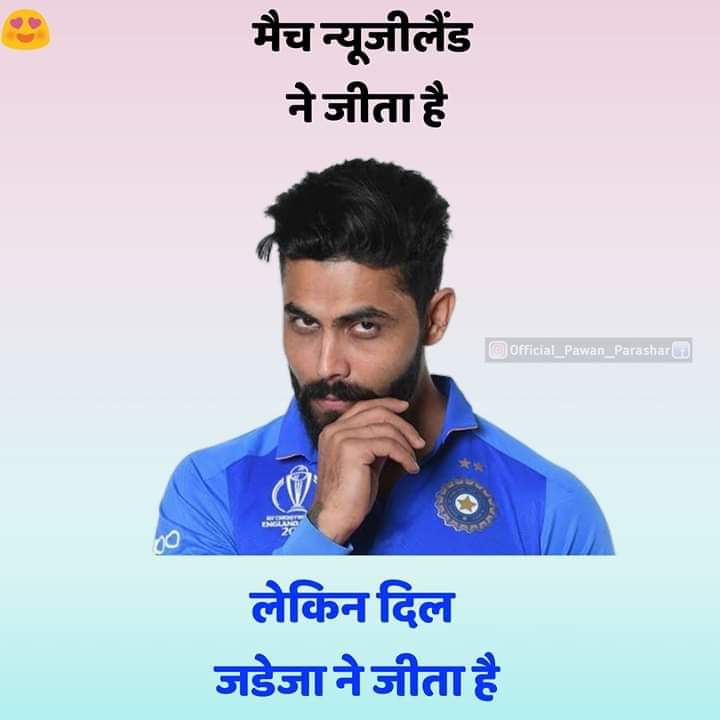 mithunk917's tweet photo. Congratulations to New Zealand for making it to the final of #CWC19
Upward and onward for #TeamIndia from here on 🇮🇳🇮🇳 #INDvNZ @imjadeja https://t.co/ZRPqDql19O