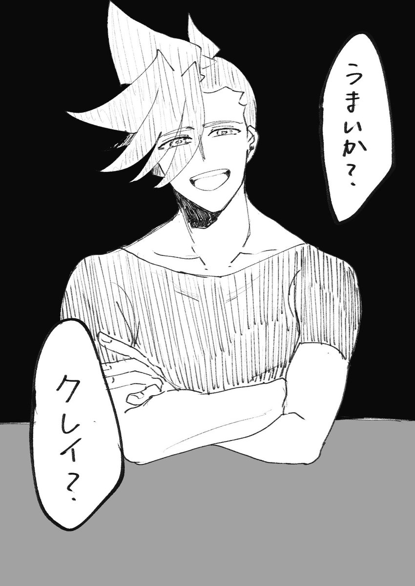 いつかのかがみ 