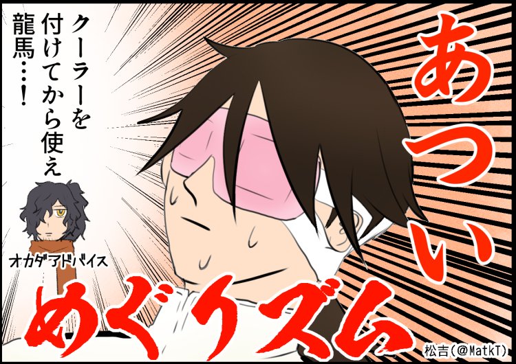 また自己主張の激しい差し入れを作ってしまった 