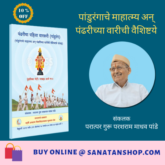 Sanatan Shop tweet media