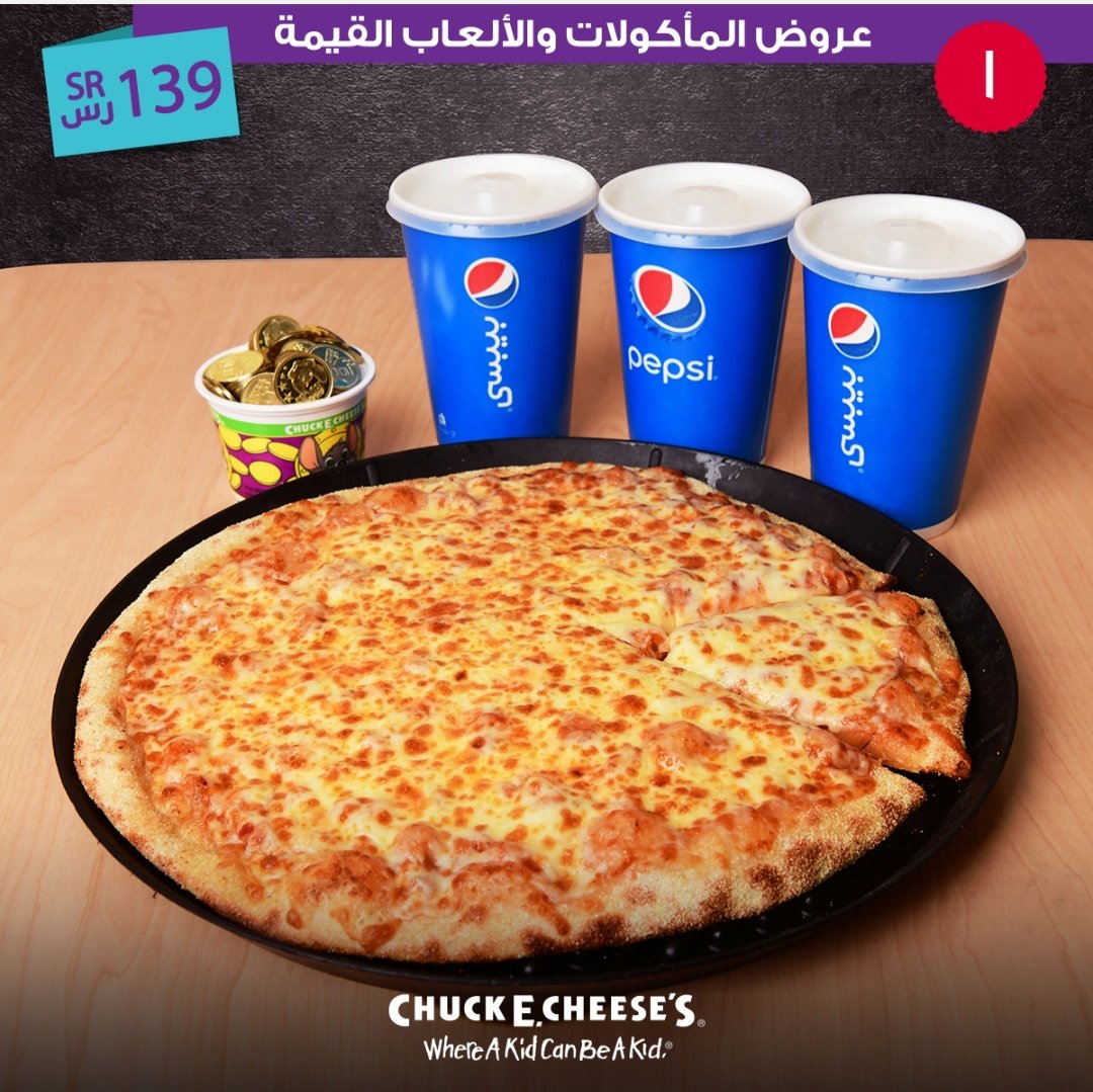 ChuckeCheesesSA's tweet image. #تشكي_تشيز عالم يحبّه الأطفال! الآن تقدرون تستفيدون من عروض المأكولات والألعاب القيّمة الأربعة عندنا. وأنت وش العرض اللي تفضّله؟