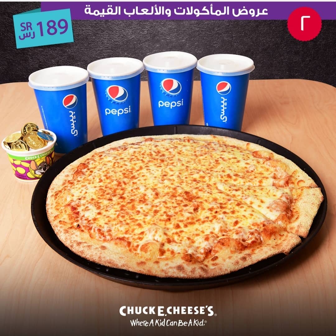 ChuckeCheesesSA's tweet image. #تشكي_تشيز عالم يحبّه الأطفال! الآن تقدرون تستفيدون من عروض المأكولات والألعاب القيّمة الأربعة عندنا. وأنت وش العرض اللي تفضّله؟