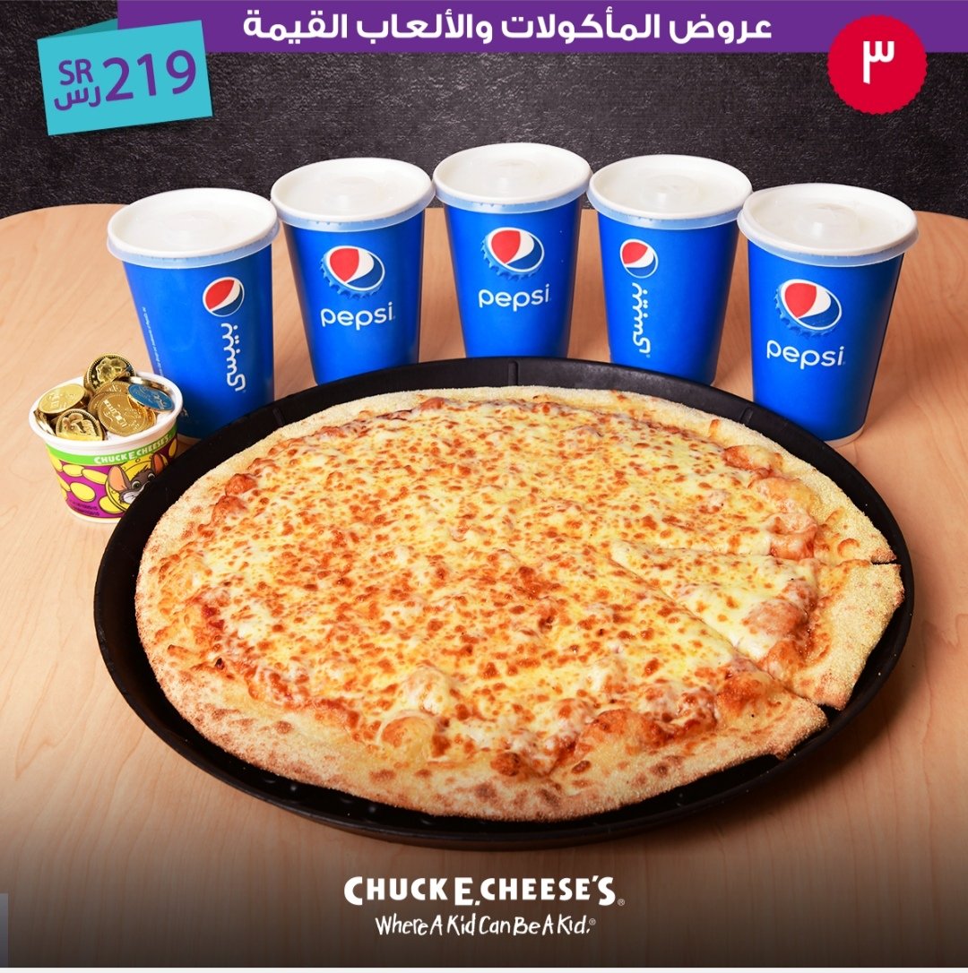 ChuckeCheesesSA's tweet image. #تشكي_تشيز عالم يحبّه الأطفال! الآن تقدرون تستفيدون من عروض المأكولات والألعاب القيّمة الأربعة عندنا. وأنت وش العرض اللي تفضّله؟
