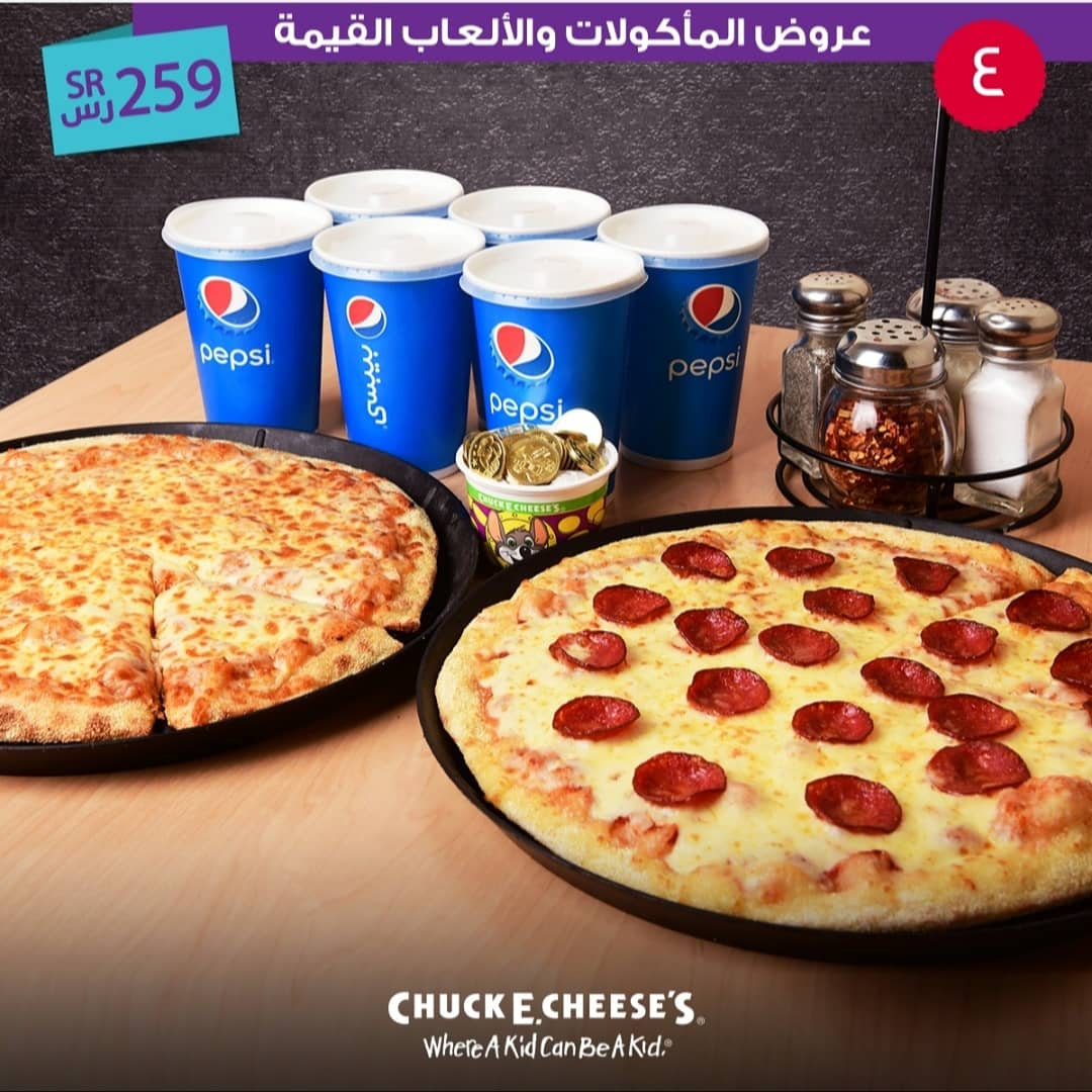 ChuckeCheesesSA's tweet image. #تشكي_تشيز عالم يحبّه الأطفال! الآن تقدرون تستفيدون من عروض المأكولات والألعاب القيّمة الأربعة عندنا. وأنت وش العرض اللي تفضّله؟
