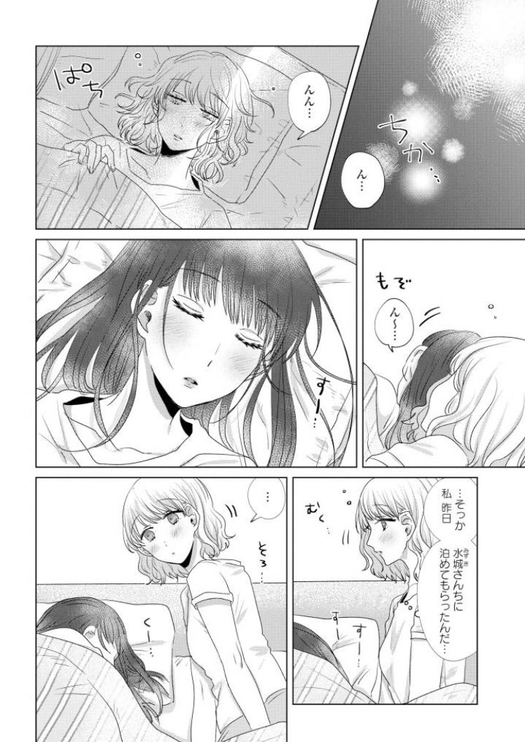 Se Yuri Navis Tweet Pa Twitter Twitter