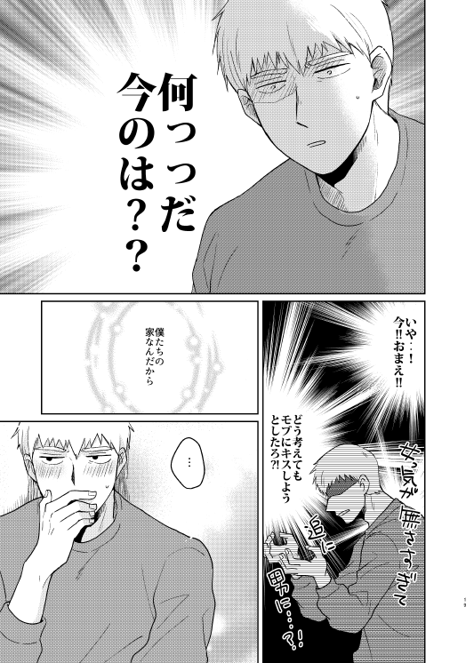 (2/2) 