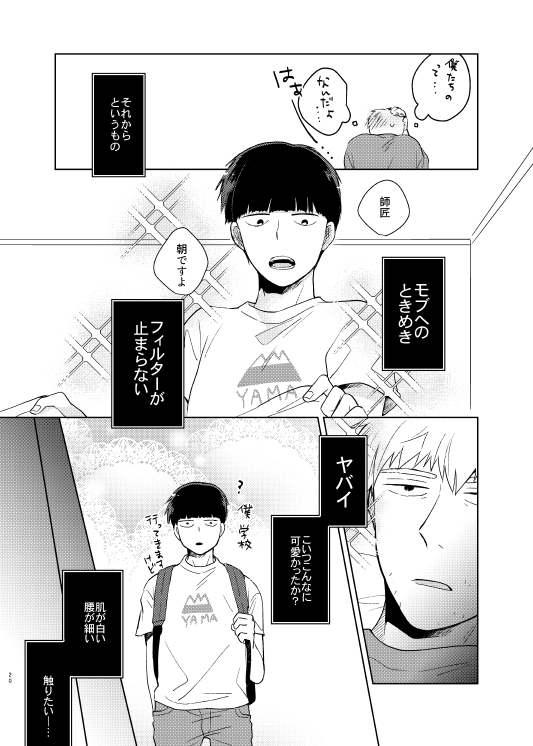 (2/2) 